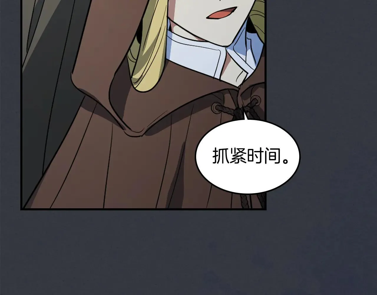 第170话 救兵118