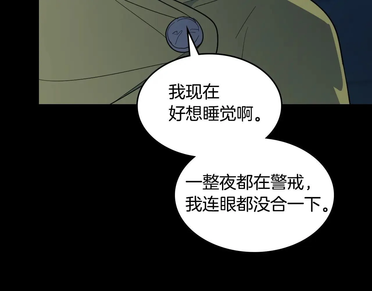 第169话 转机131