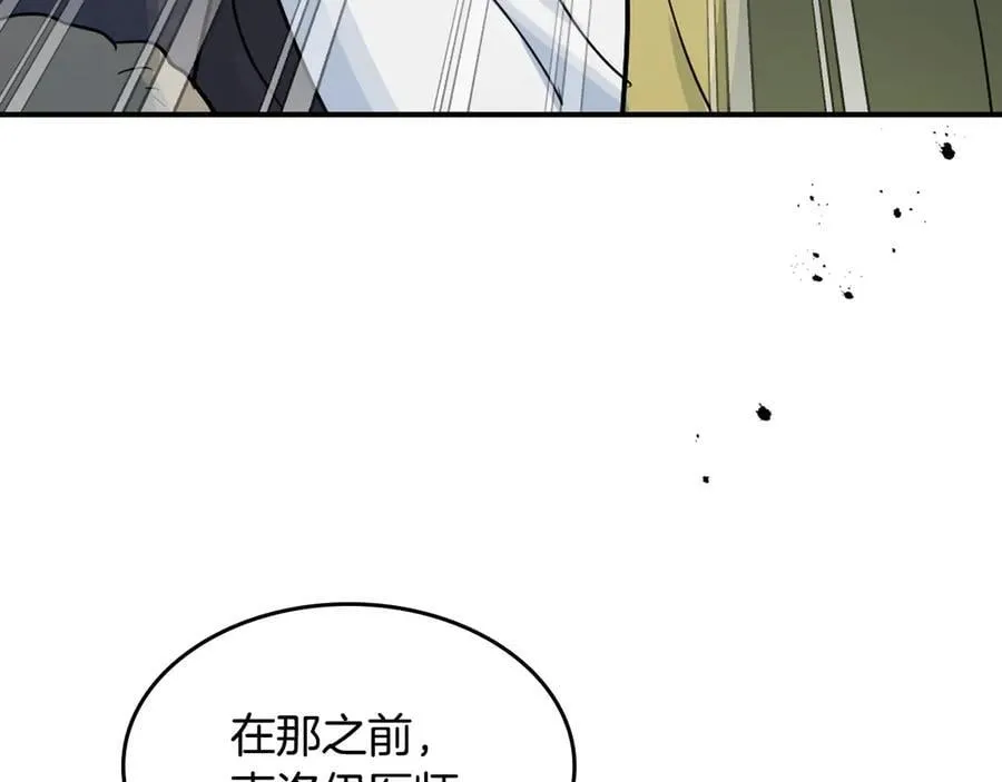 第171话 大获全胜161