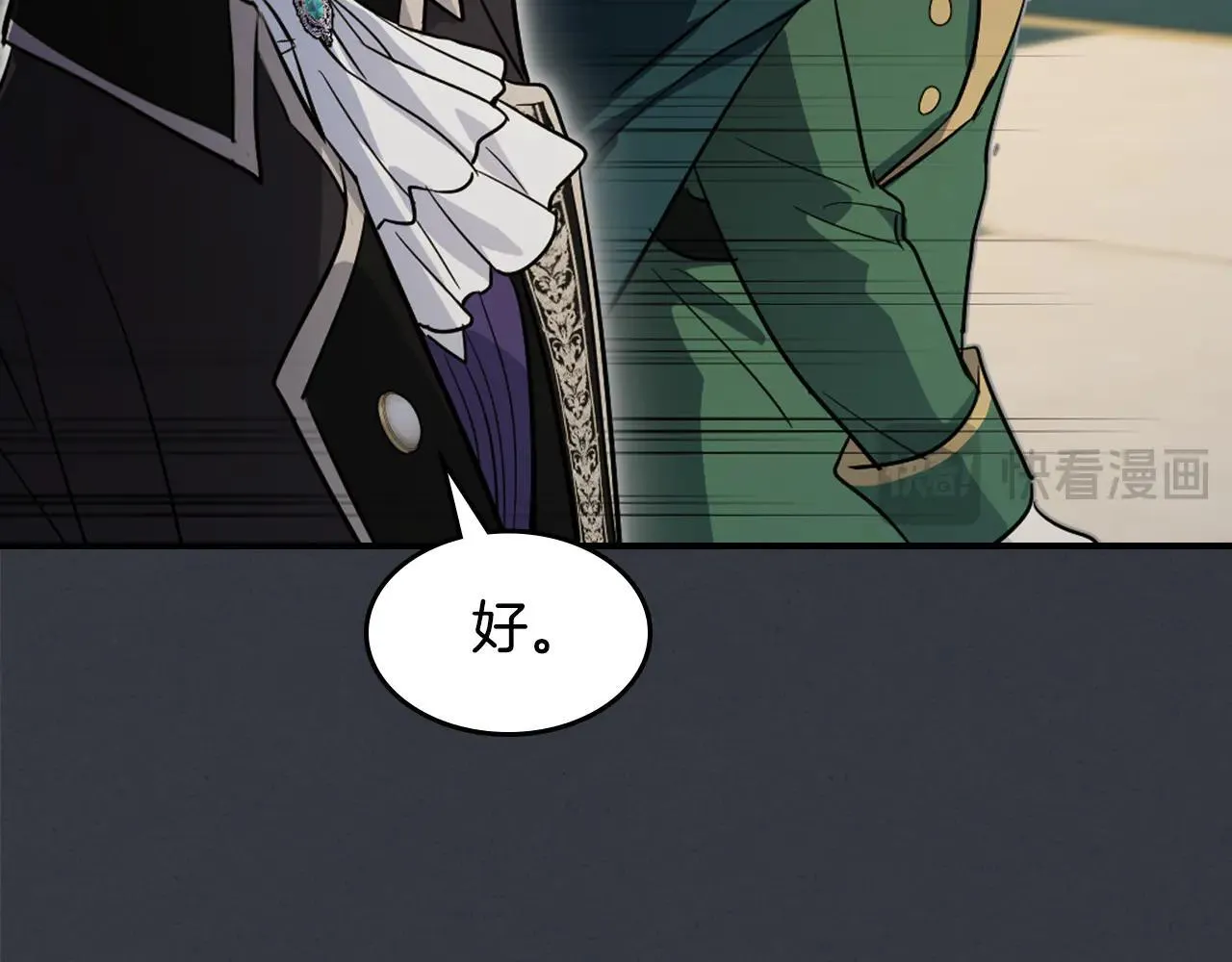 第170话 救兵74