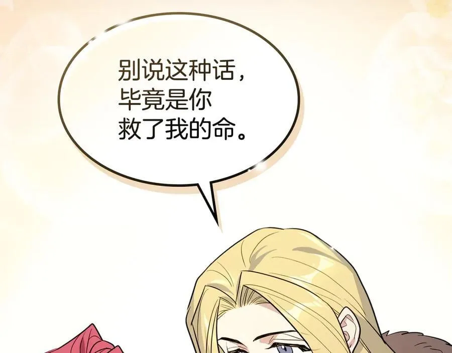 第172话 我来了10