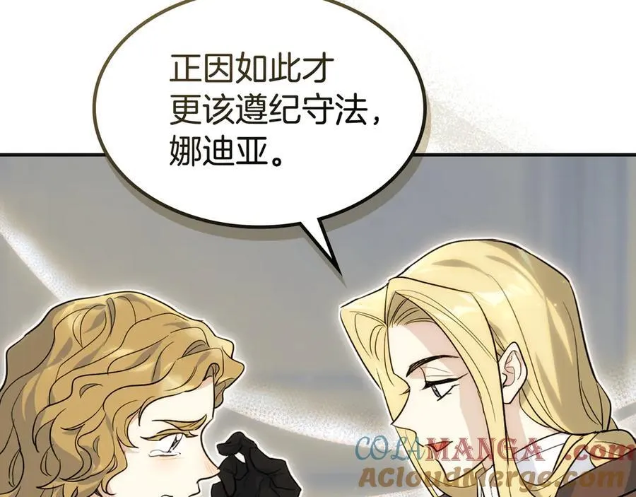 第171话 大获全胜116