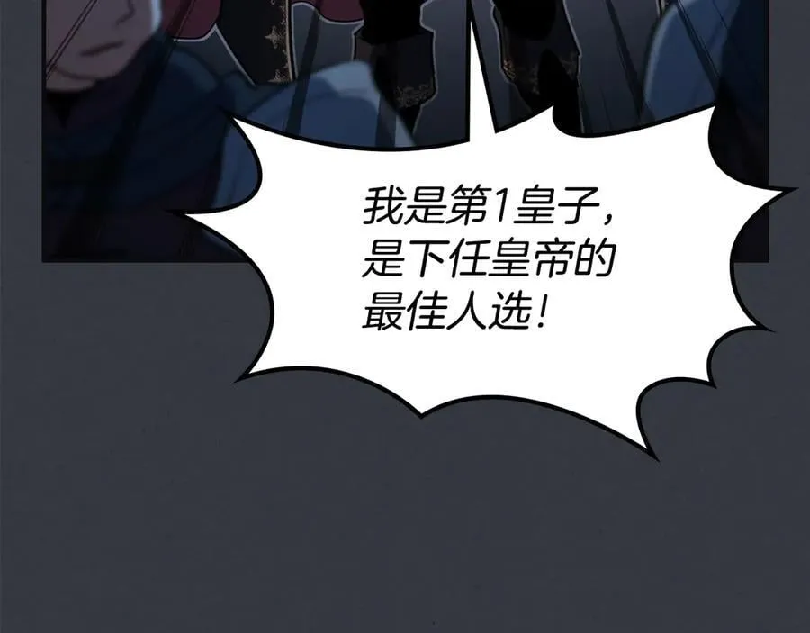 第171话 大获全胜81