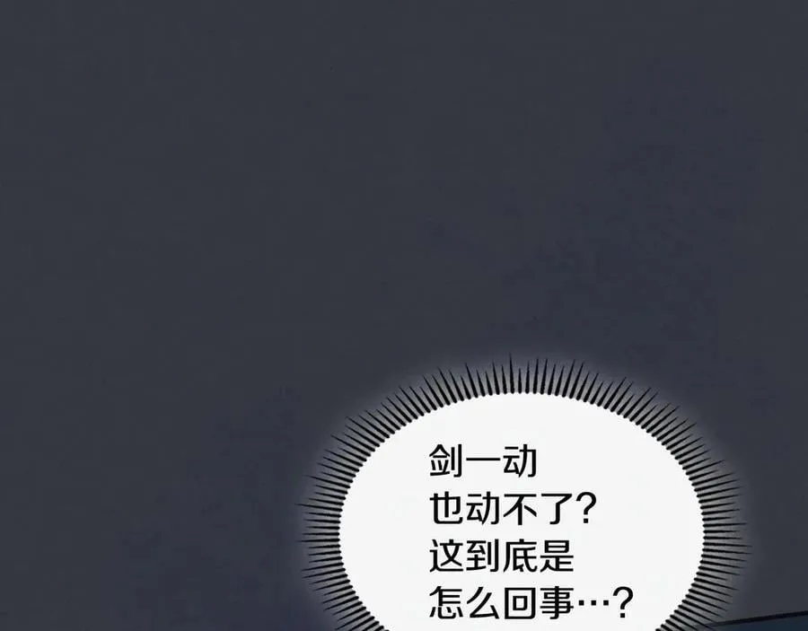 第171话 大获全胜13