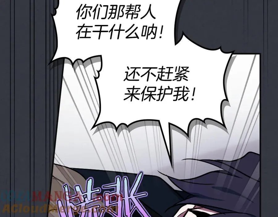 第171话 大获全胜96