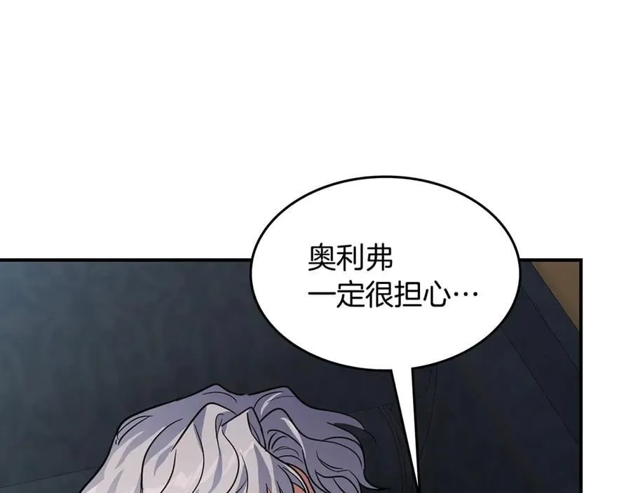 第172话 我来了81