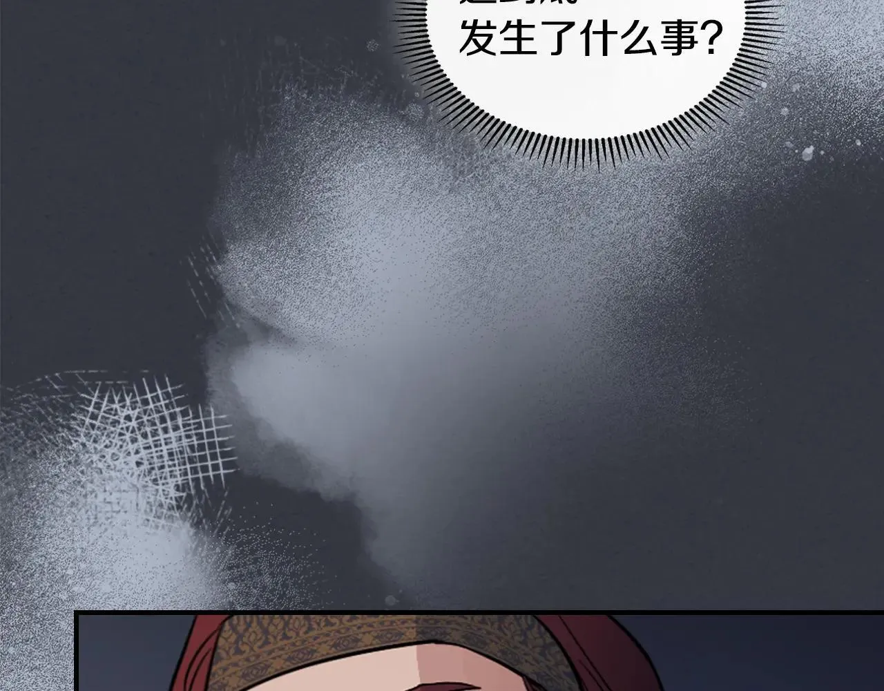 第169话 转机45