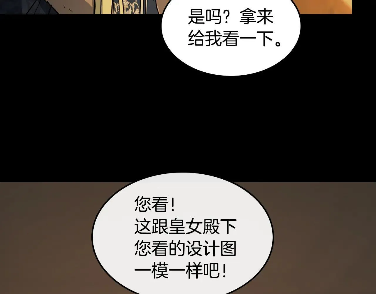 第169话 转机158
