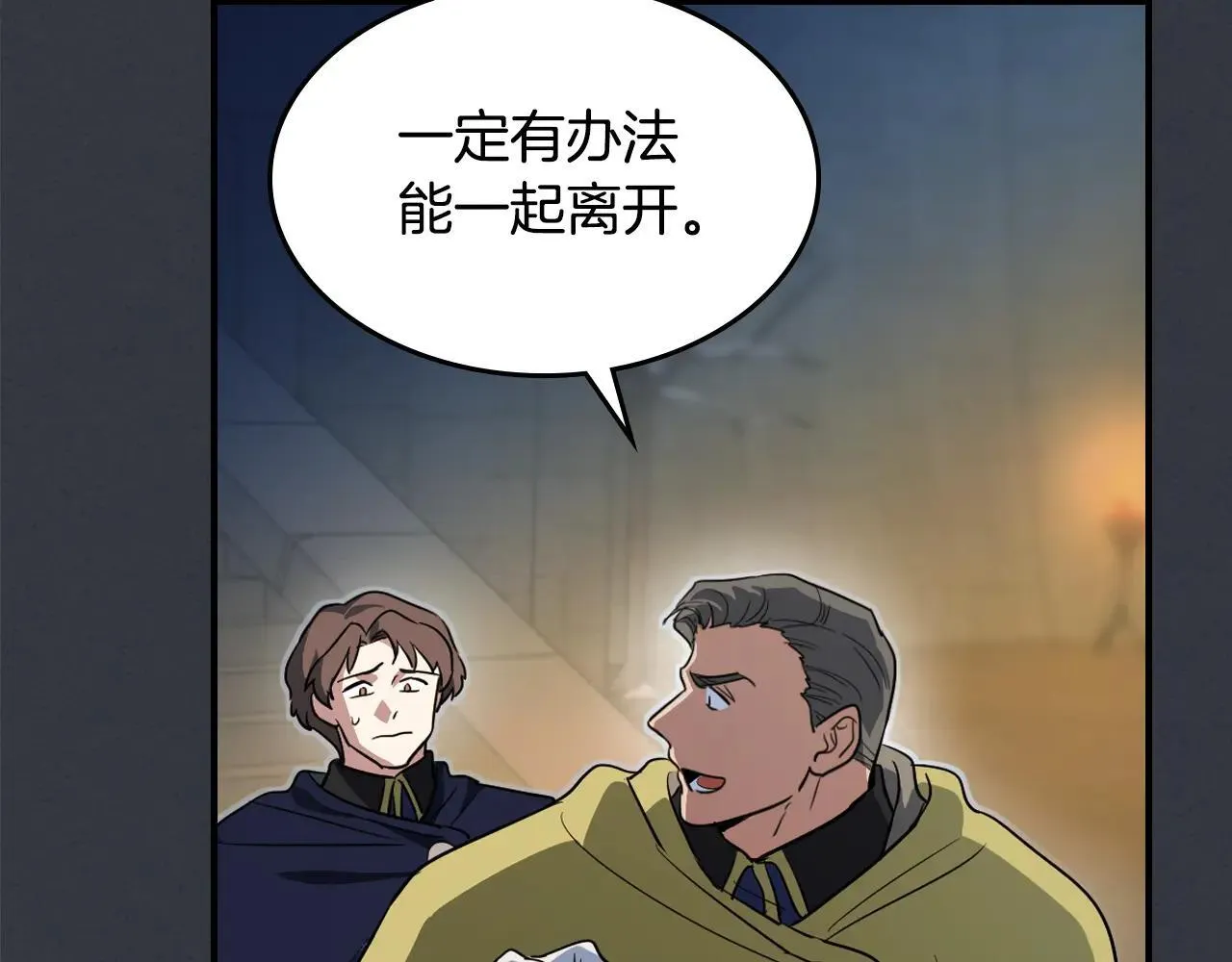 第169话 转机41