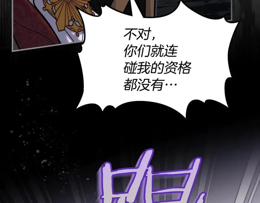 第171话 大获全胜87