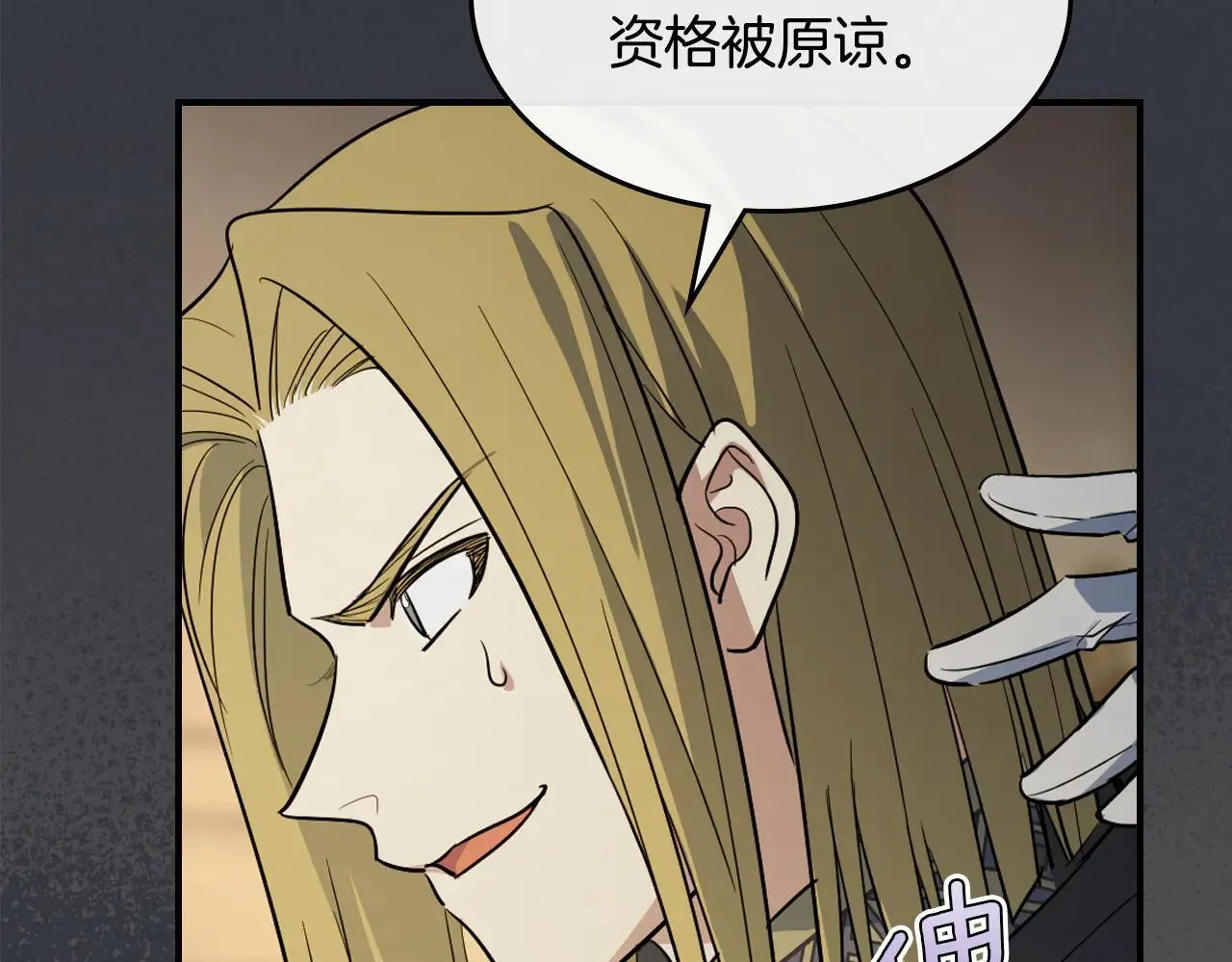 第170话 救兵58