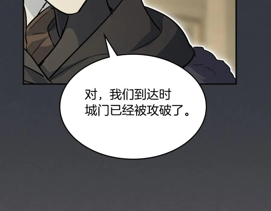 第171话 大获全胜42