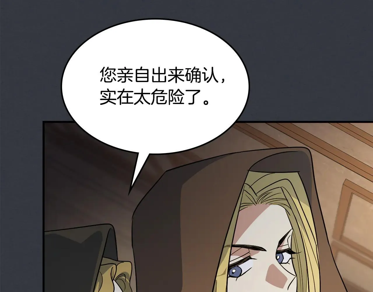 第170话 救兵108