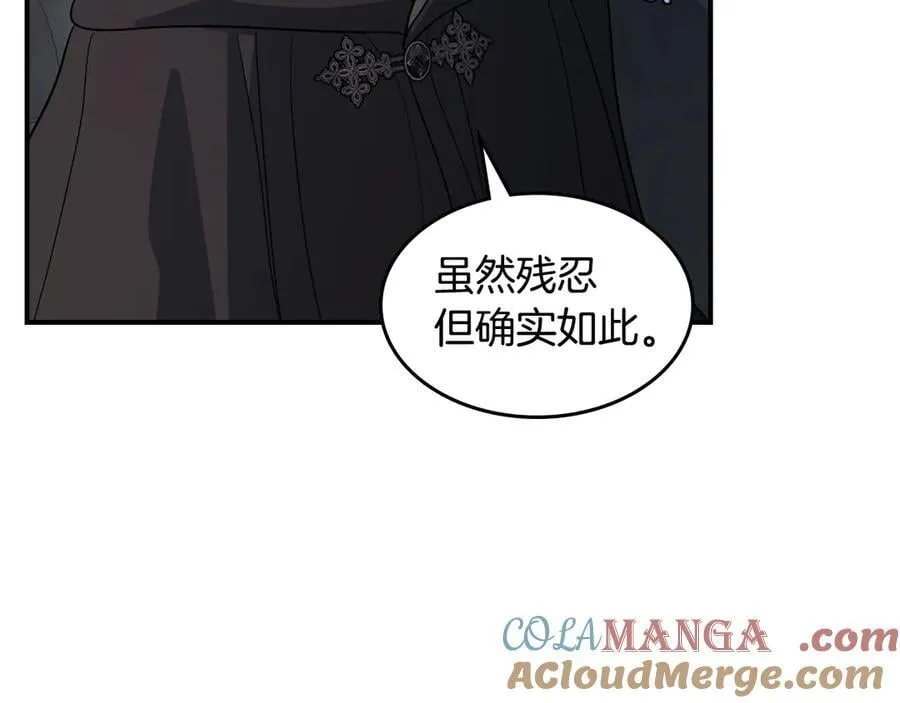 第172话 我来了128