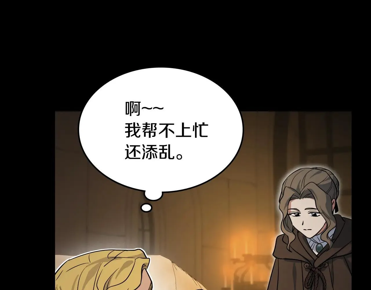 第169话 转机151