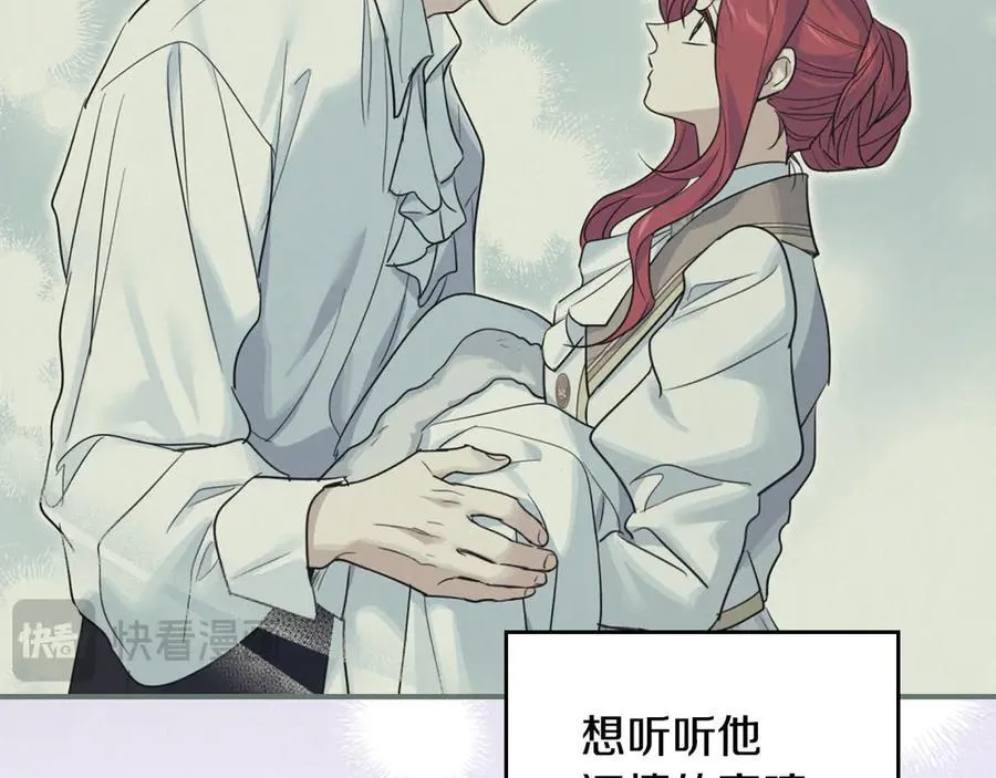 第172话 我来了41