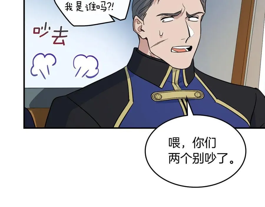 第171话 大获全胜153