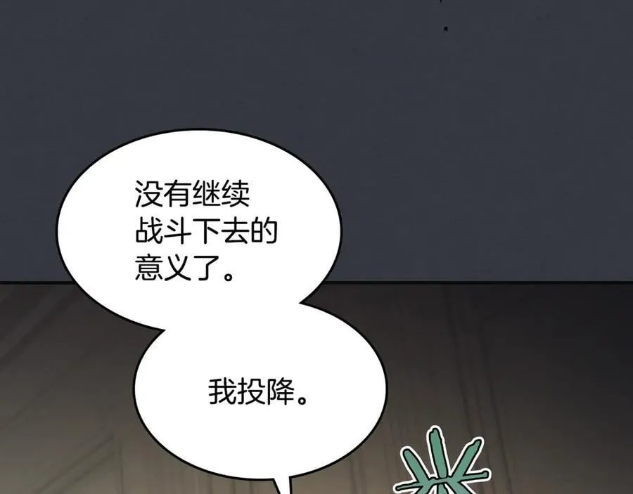 第171话 大获全胜101
