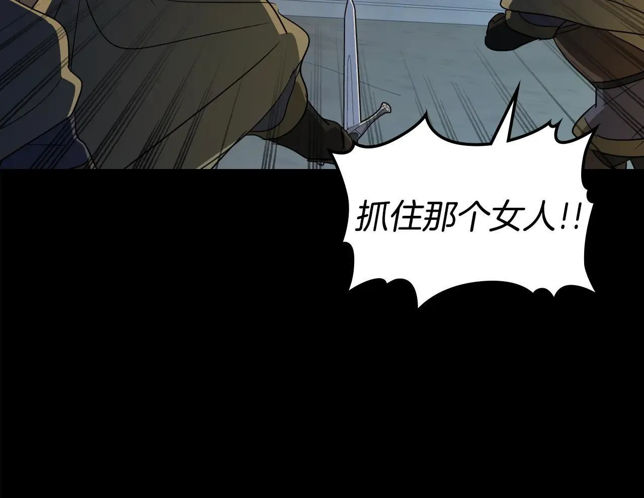 第169话 转机80