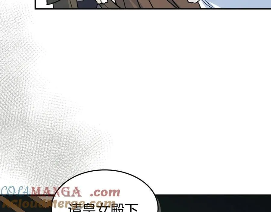 第171话 大获全胜128
