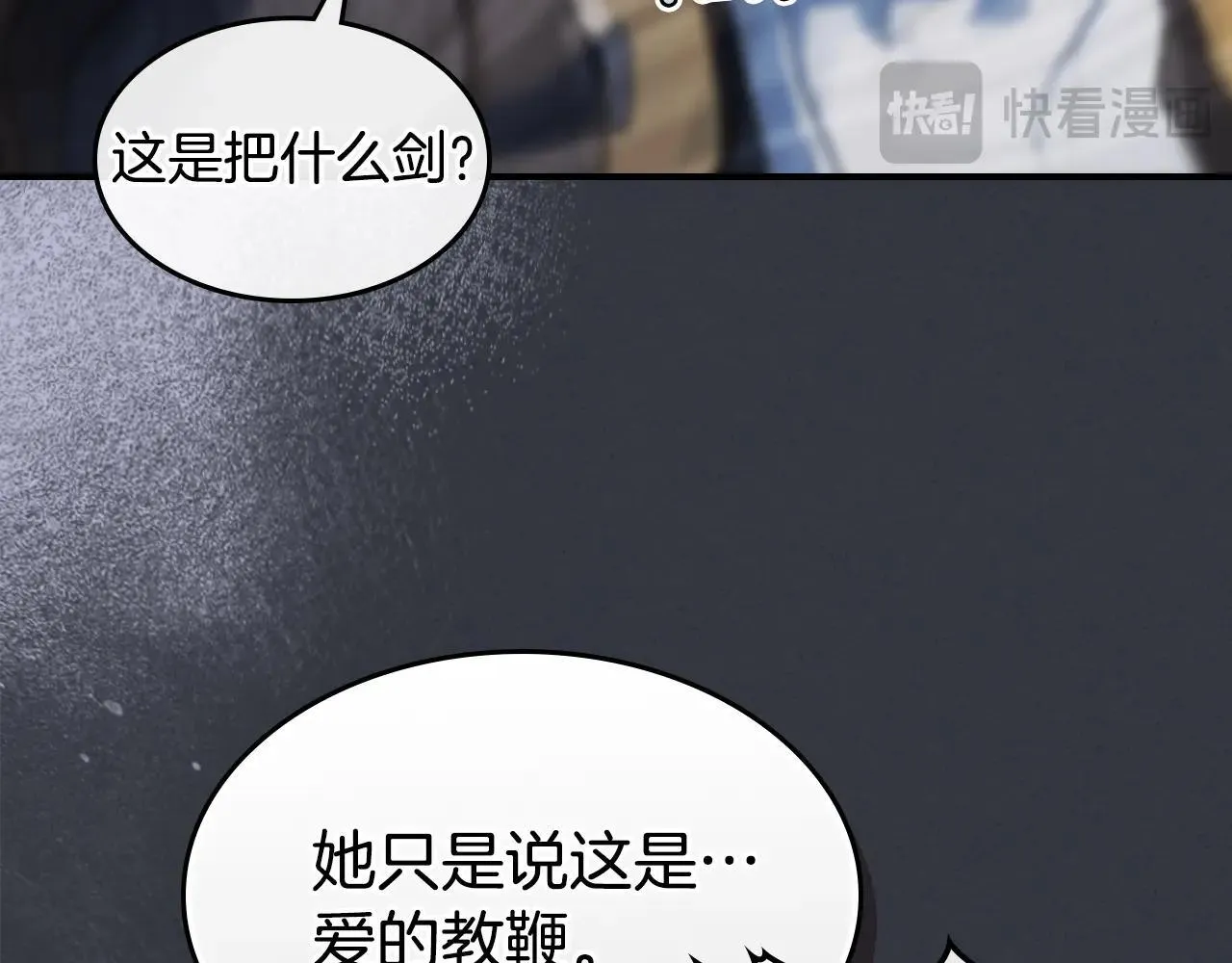 第169话 转机22