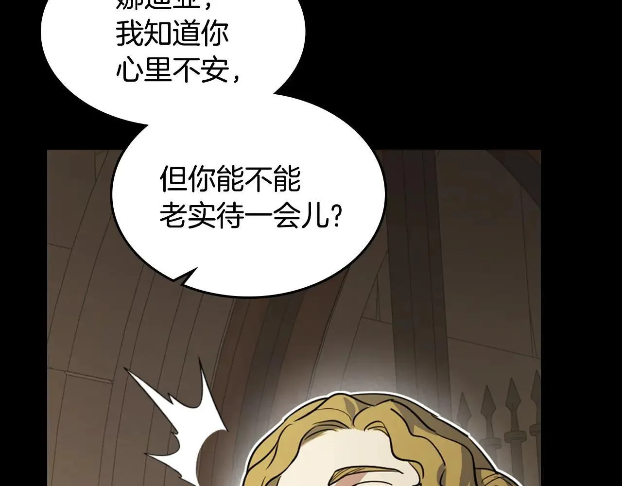 第169话 转机143