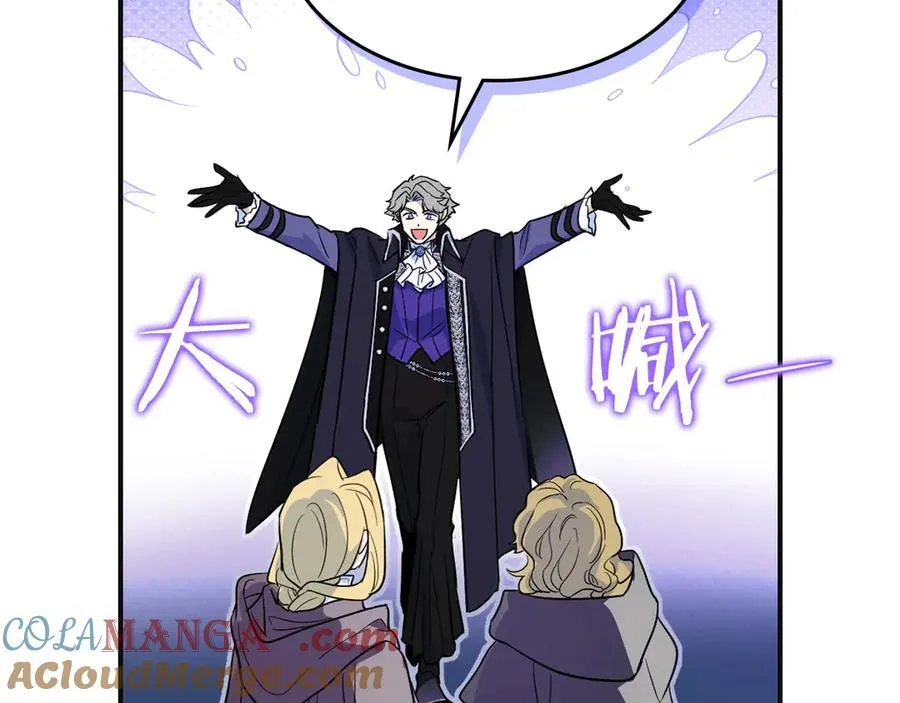 第171话 大获全胜120