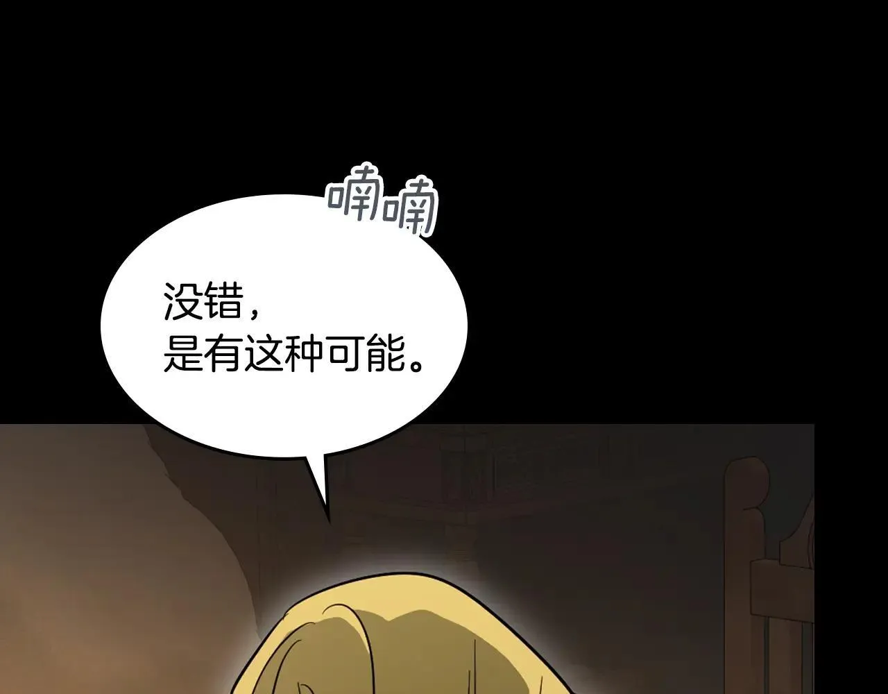 第169话 转机172