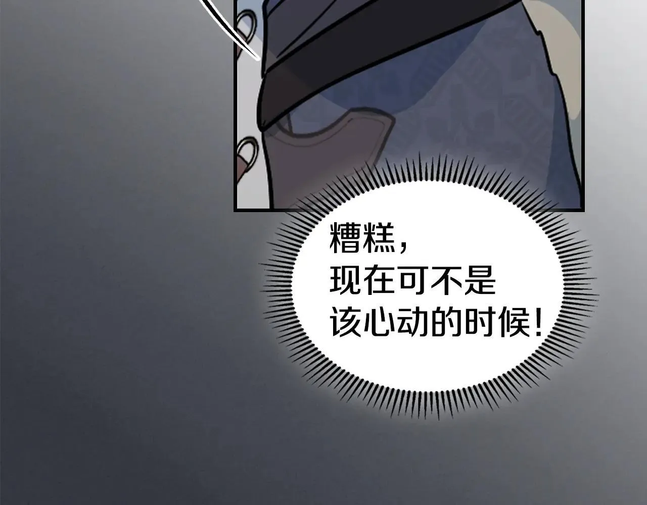 第169话 转机12