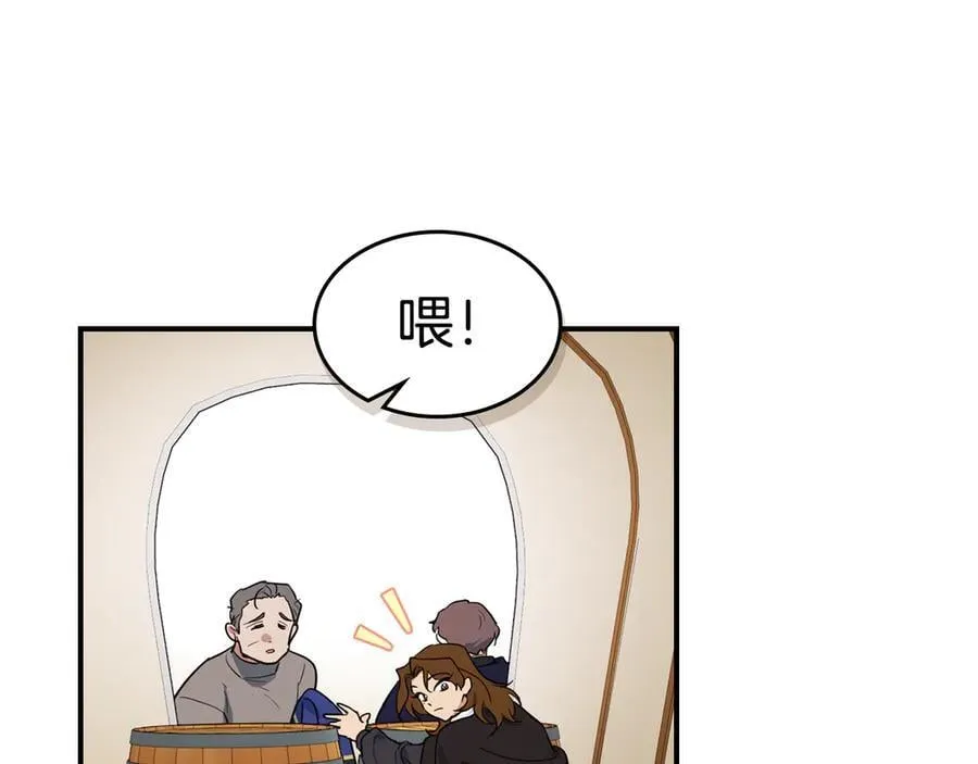 第171话 大获全胜170