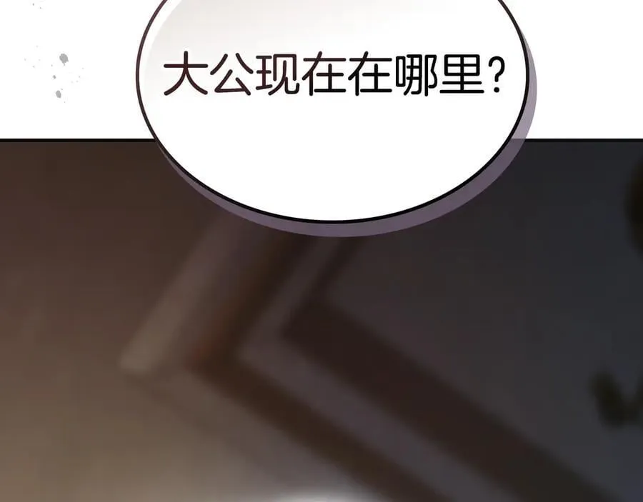第171话 大获全胜138