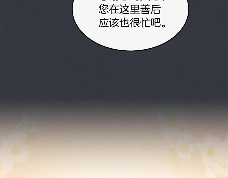第172话 我来了9