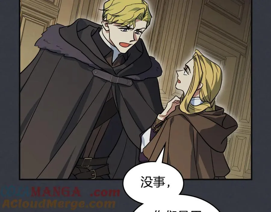 第171话 大获全胜36