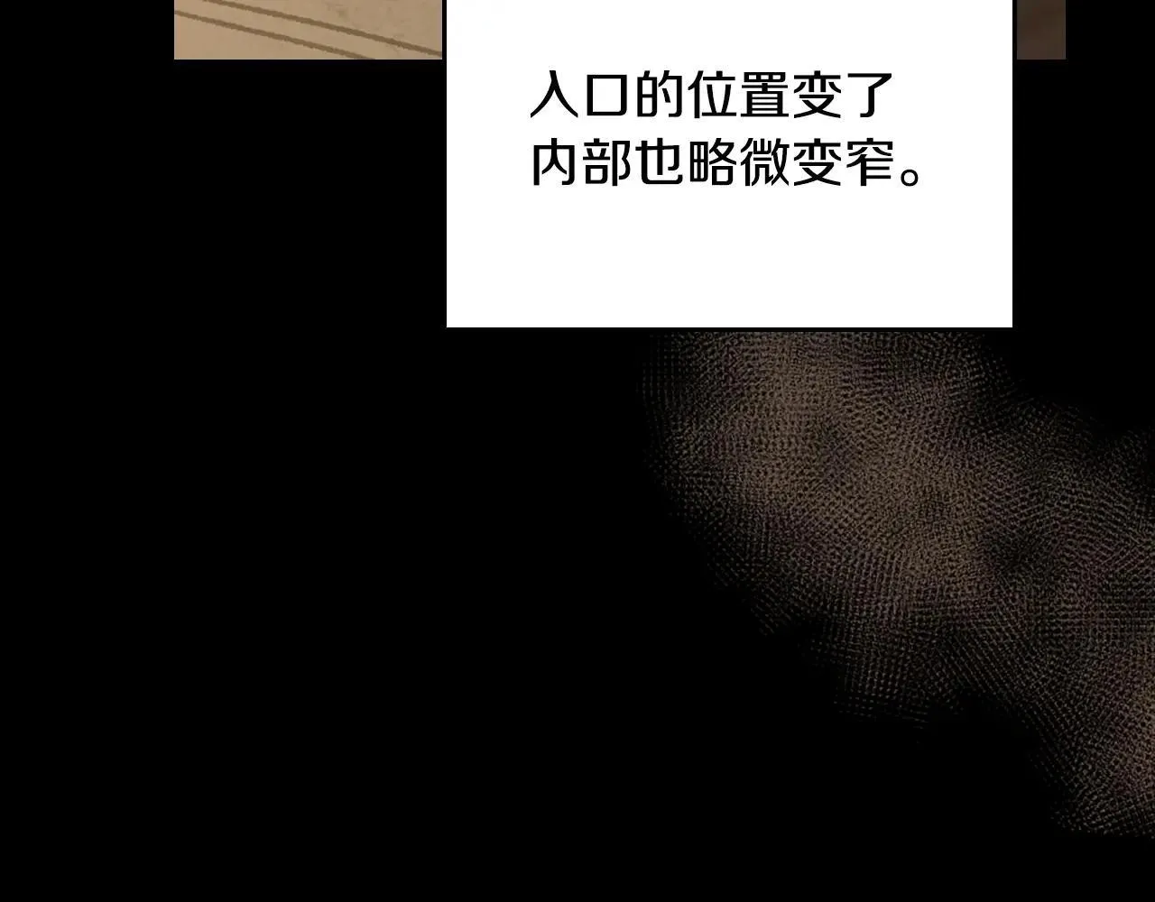 第169话 转机166