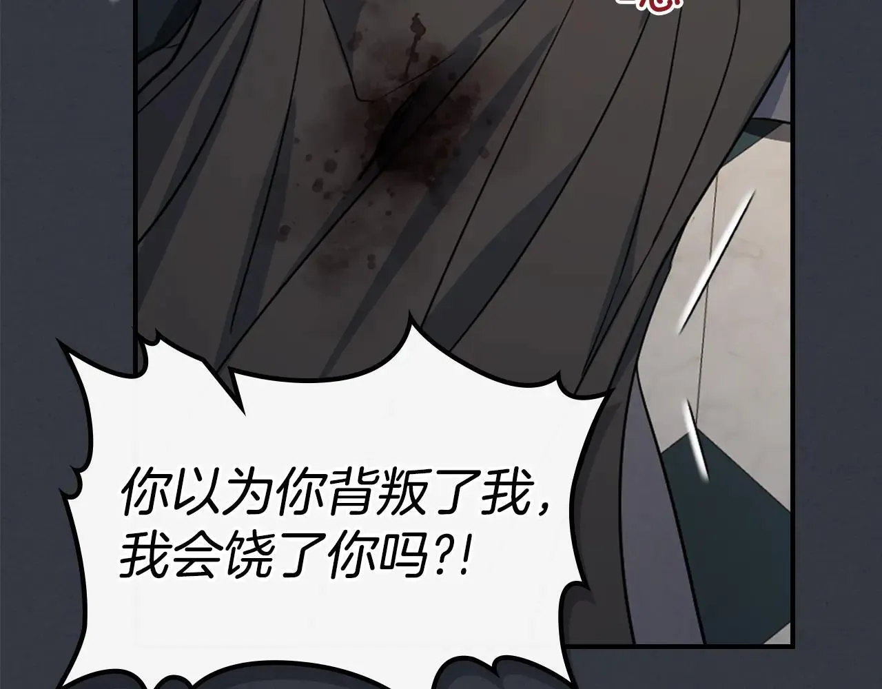 第170话 救兵66