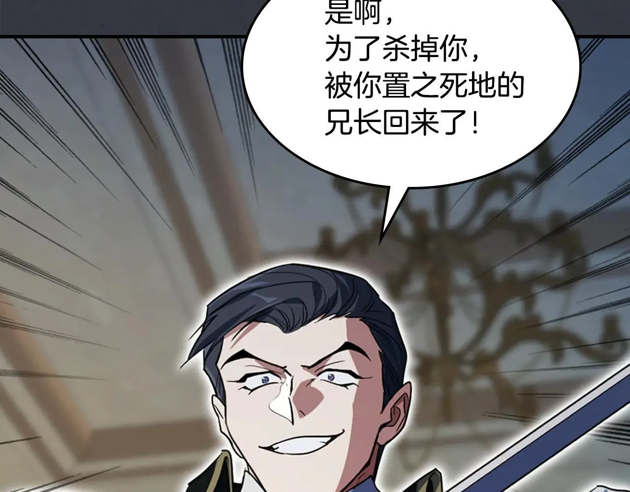 第170话 救兵126