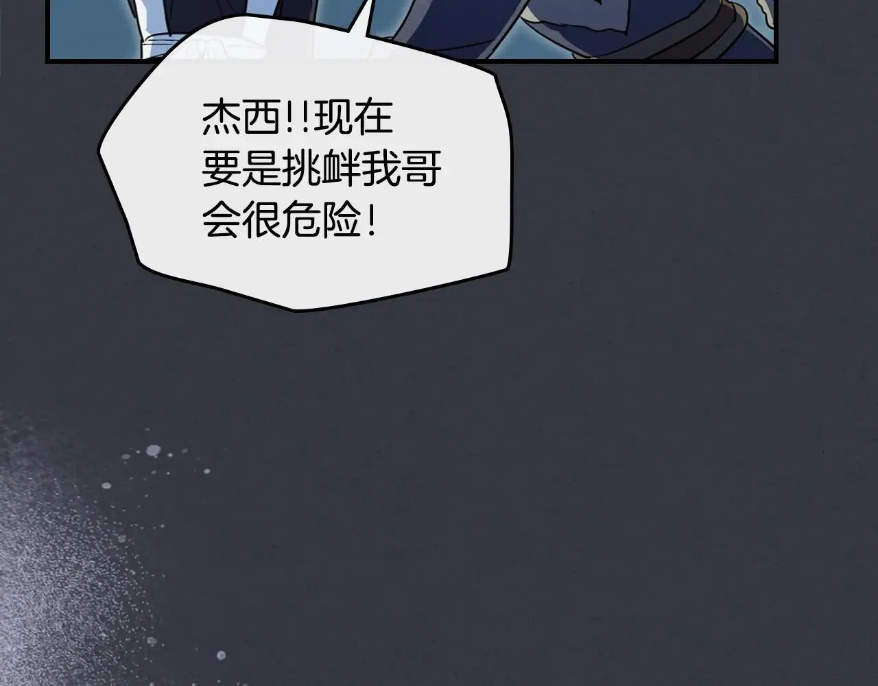 第169话 转机15