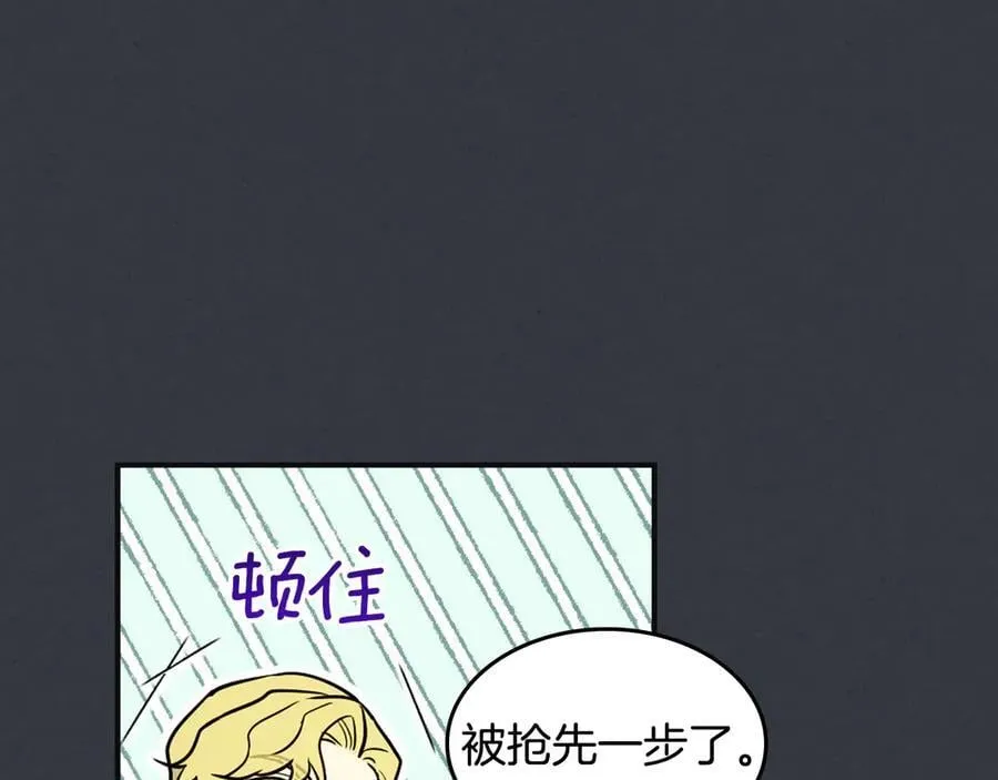 第171话 大获全胜91