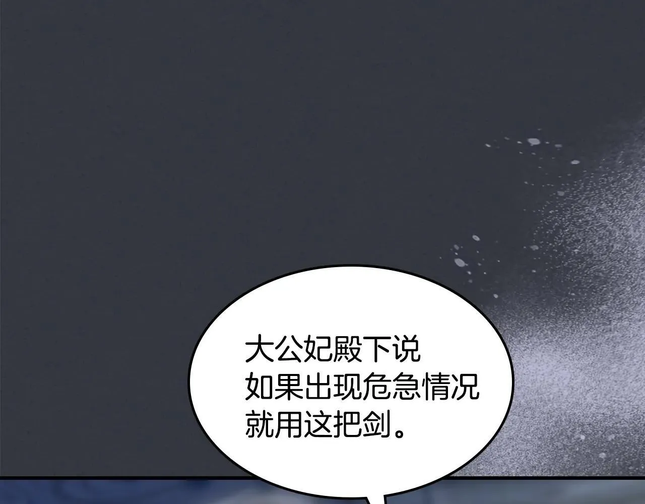 第169话 转机20