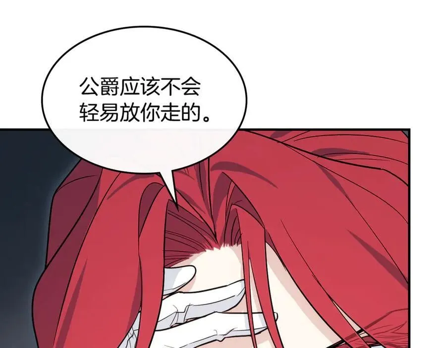 第172话 我来了103