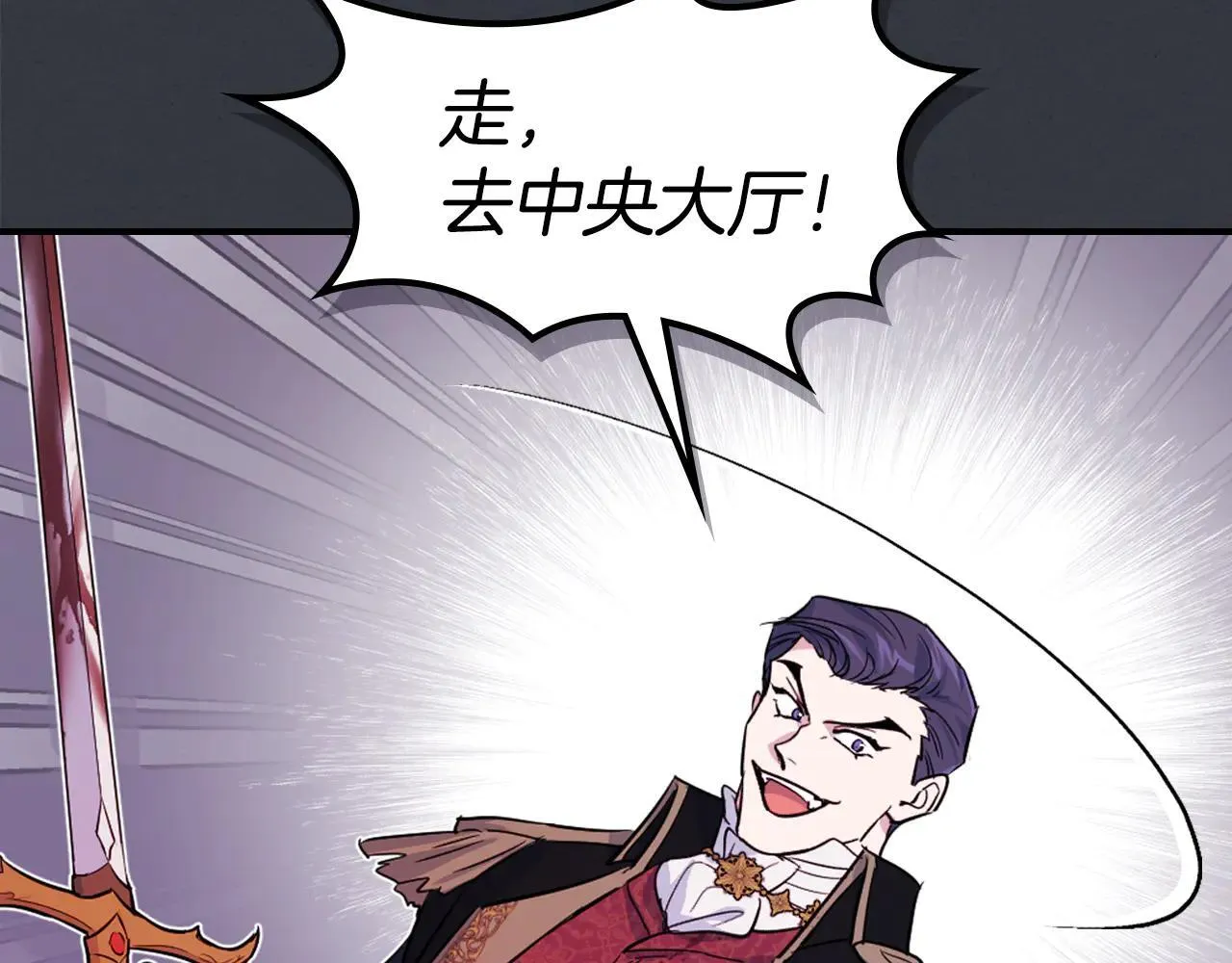 第170话 救兵68