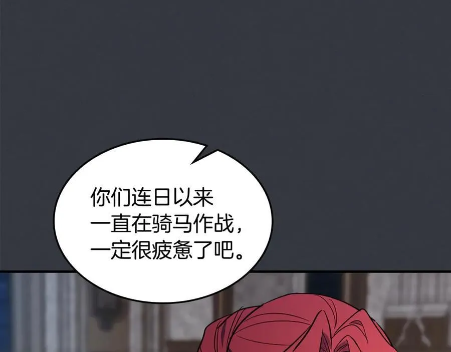 第172话 我来了7