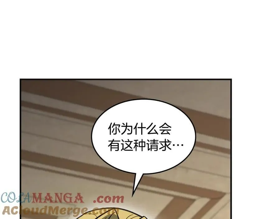 第171话 大获全胜132