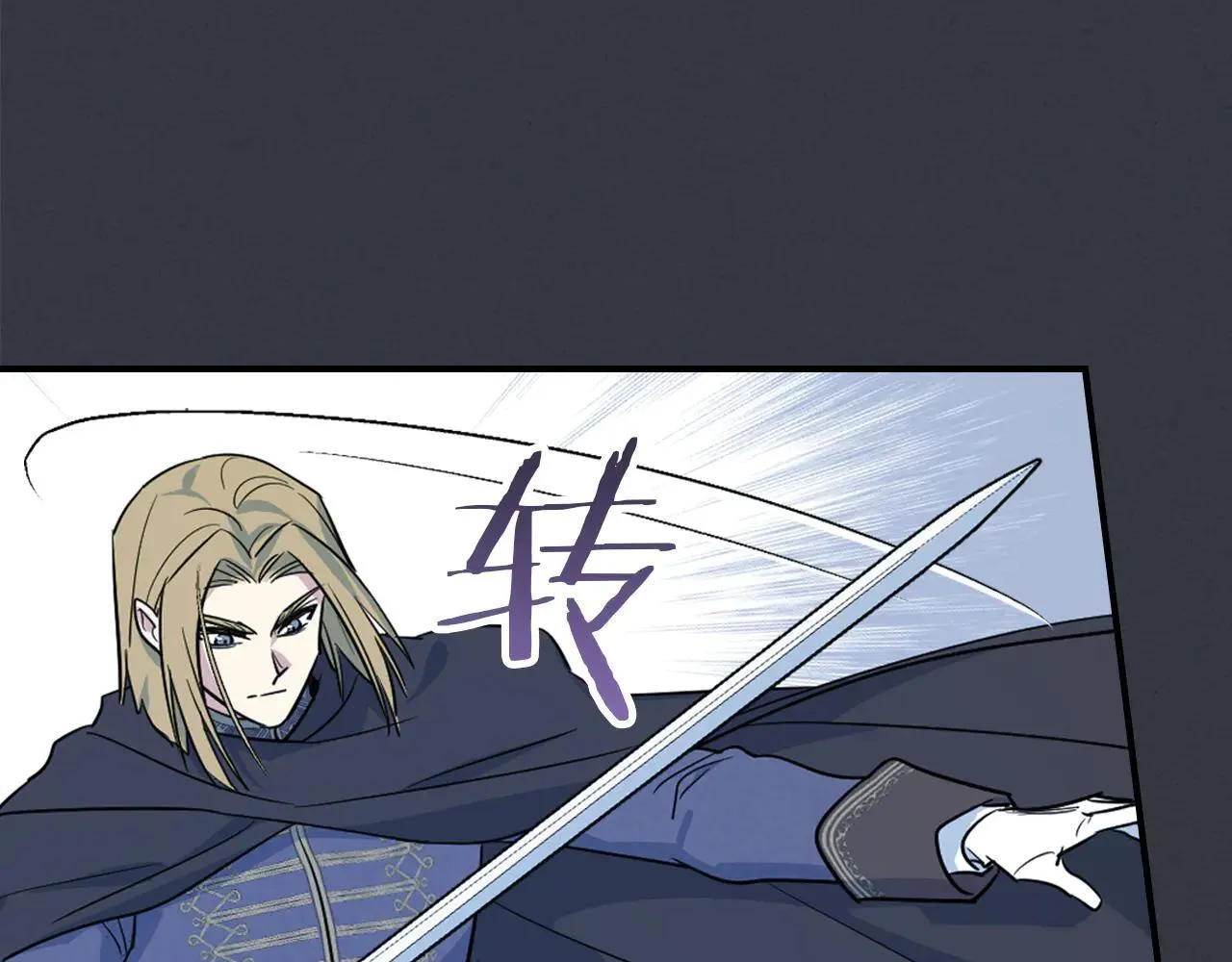 第170话 救兵49