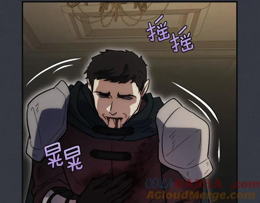 第171话 大获全胜64