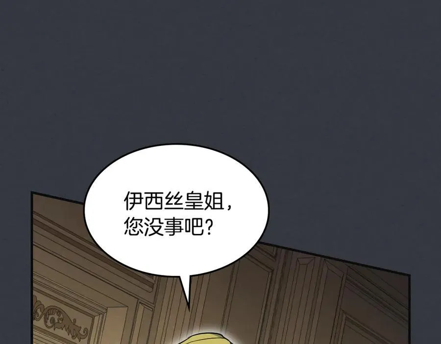 第171话 大获全胜35