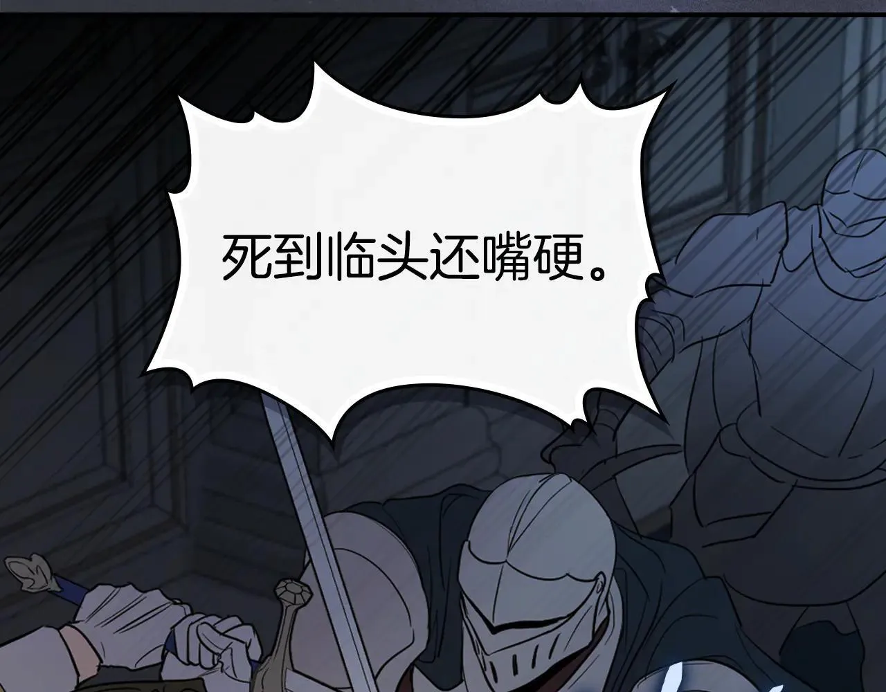 第170话 救兵135