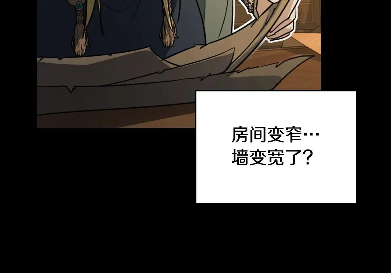 第169话 转机169