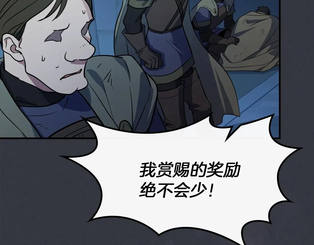 第169话 转机53
