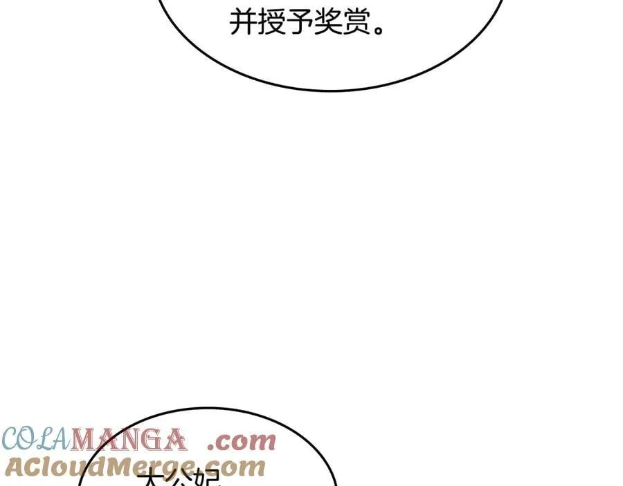 第171话 大获全胜124